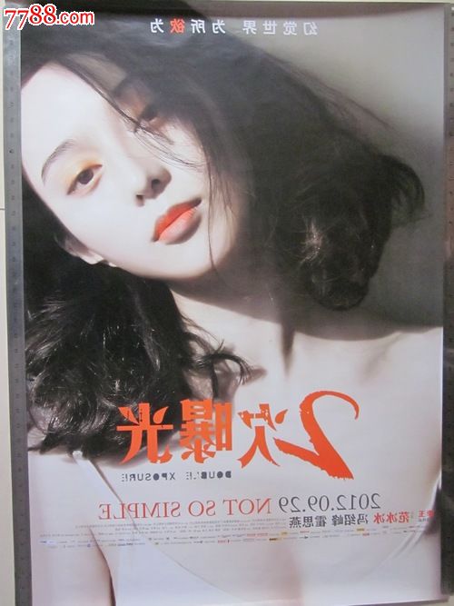 梅瑞迪斯学院留信网认证